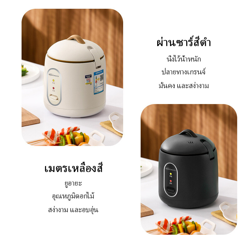 ALLTOU&CHIGO หม้อหุงข้าว มินิ1.2 ลิตร หม้อข้าวไฟฟ้า แบบพกพา ไม่ติดผิว ...