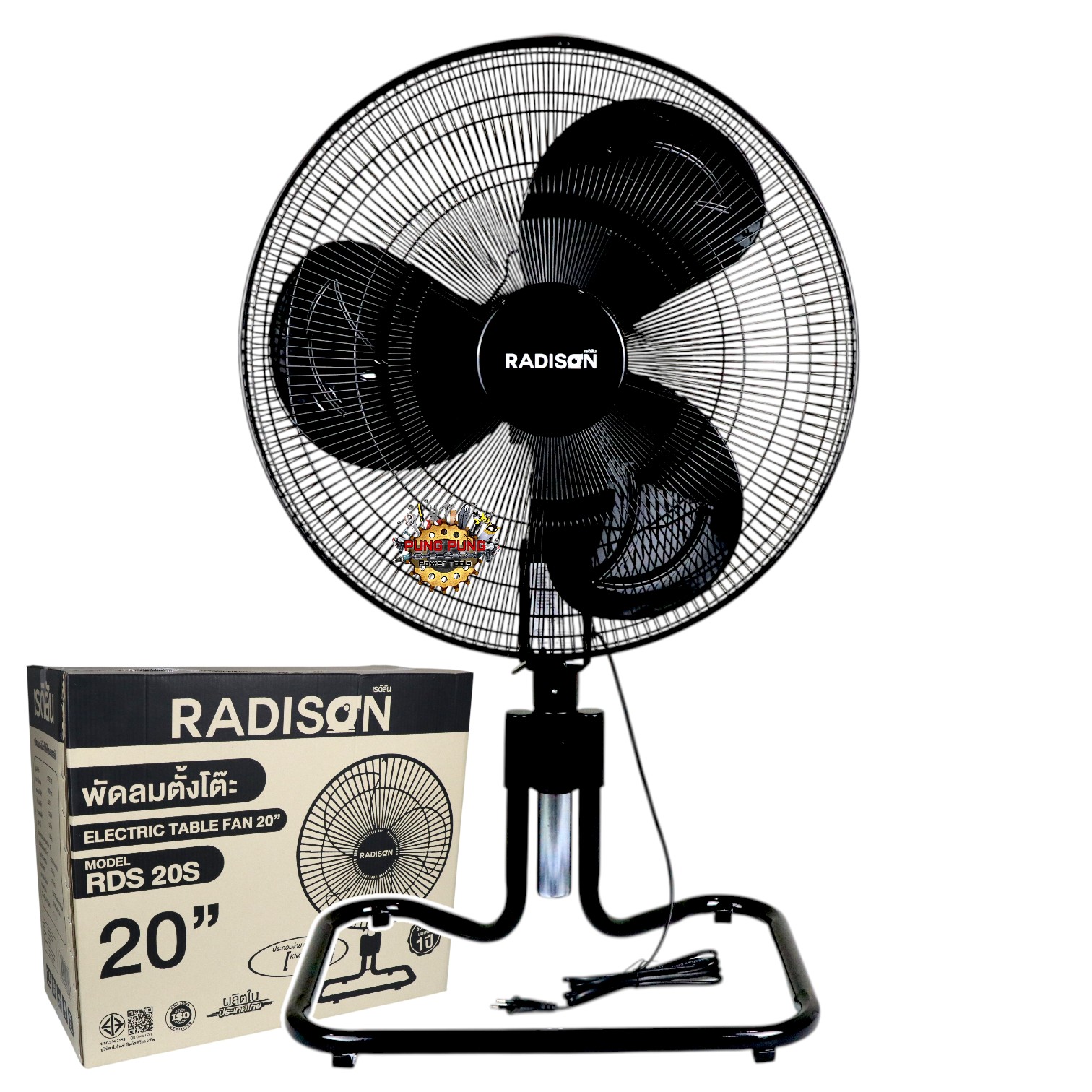 (5) RADISON พัดลมตั้งพื้นอุตสาหกรรม รุ่น RDS 20S ขนาด 20นิ้ว สีดำ ...