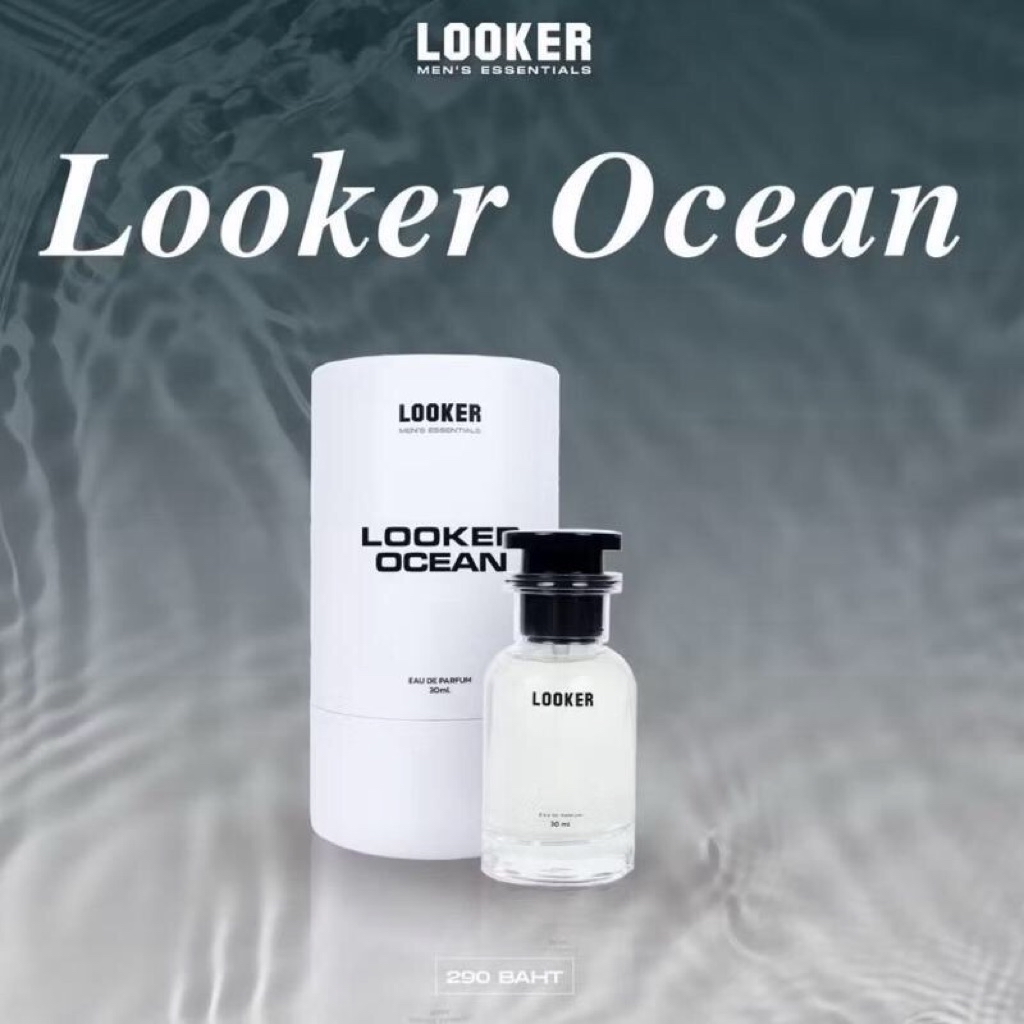 น้ำหอม LOOKER Perfume น้ำหอมแบรนด์ลุคเกอร์ | Shopee Thailand