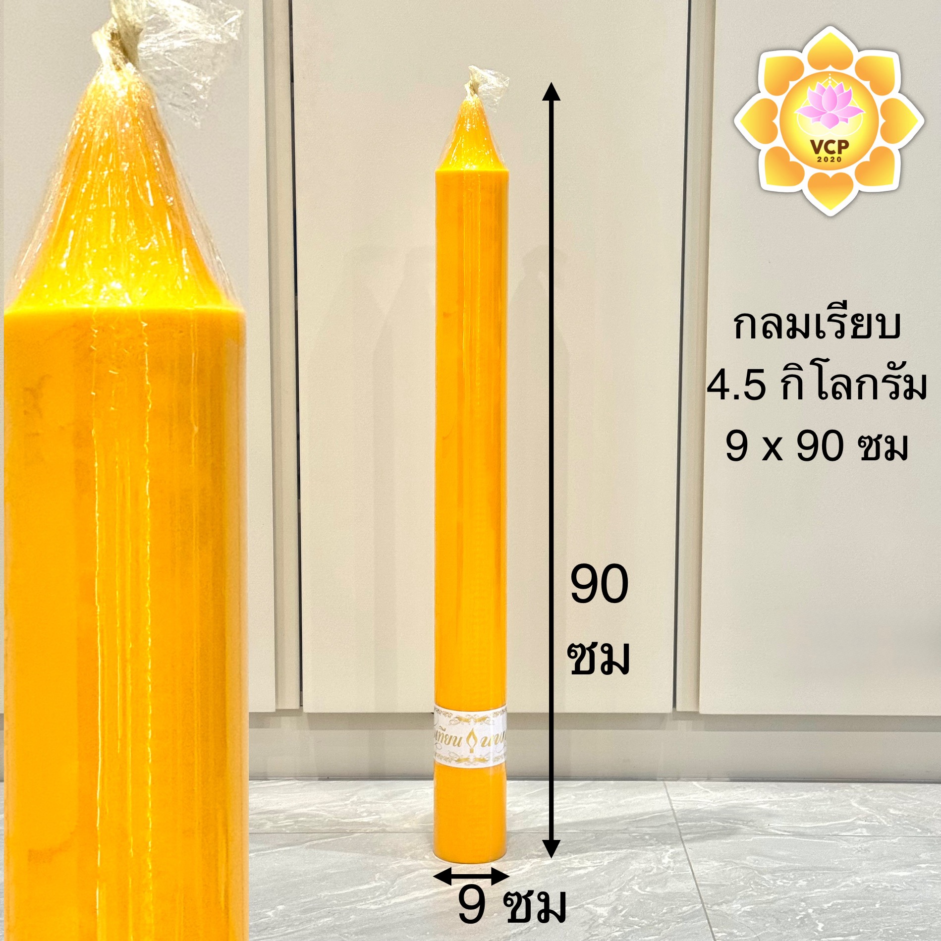 เทียนพรรษา กลมเรียบ/แกะลาย (1ต้น) 4/8/10 กิโลกรัม ขนาด9x90/12x100 ...