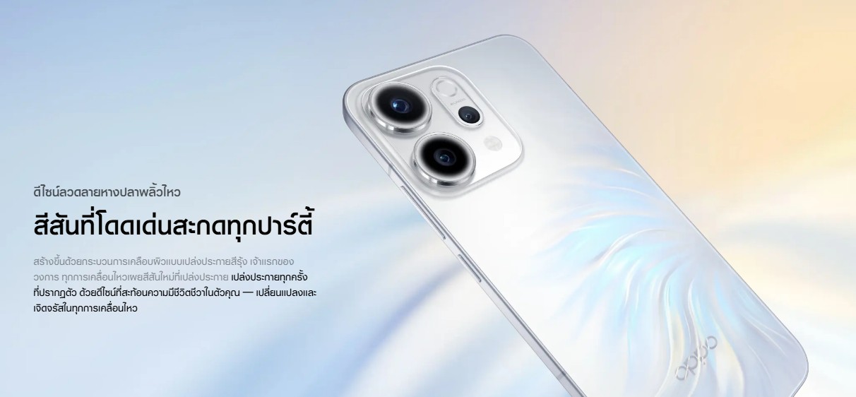 สมาร์ทโฟน OPPO Reno 14F 5G 12+256GB (CPH2743) จอ 6.57 นิ้ว แบตเตอรี่ ...