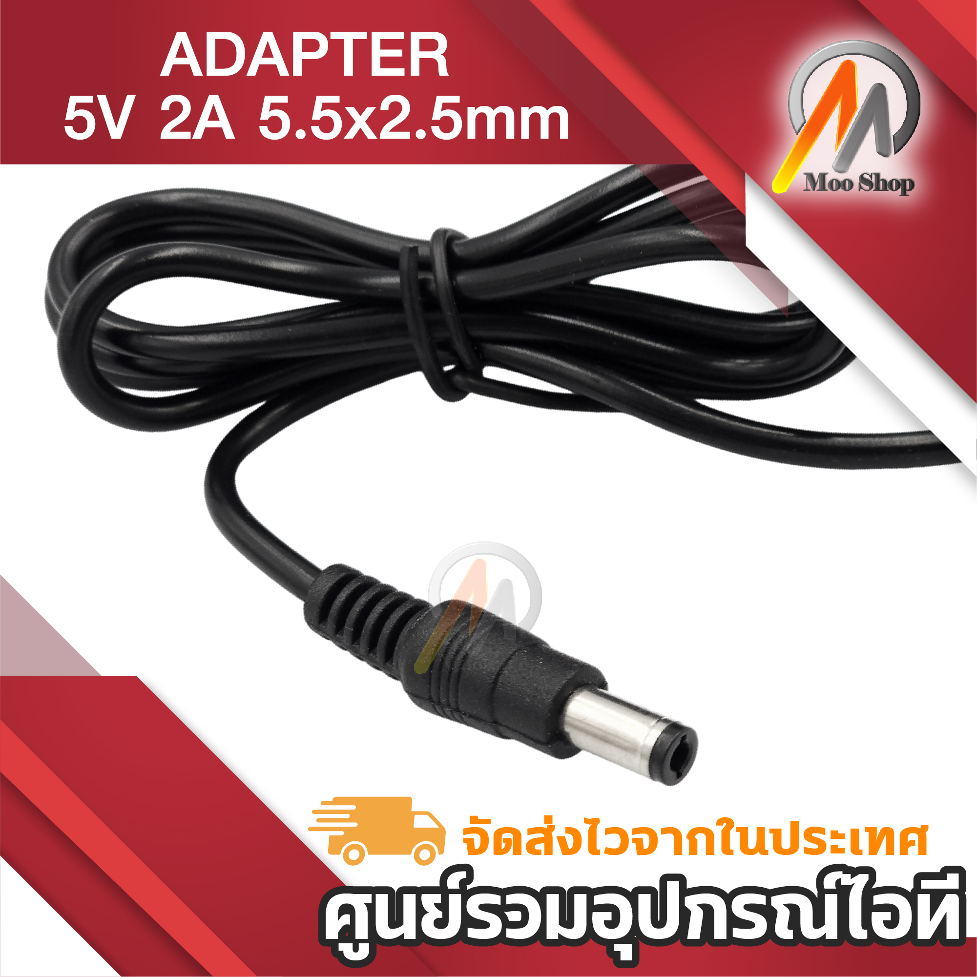 ABLEGRID 29V 2A Power Supply – AC 100-240V DC 29V – 5.5x2.5mm – US Plug