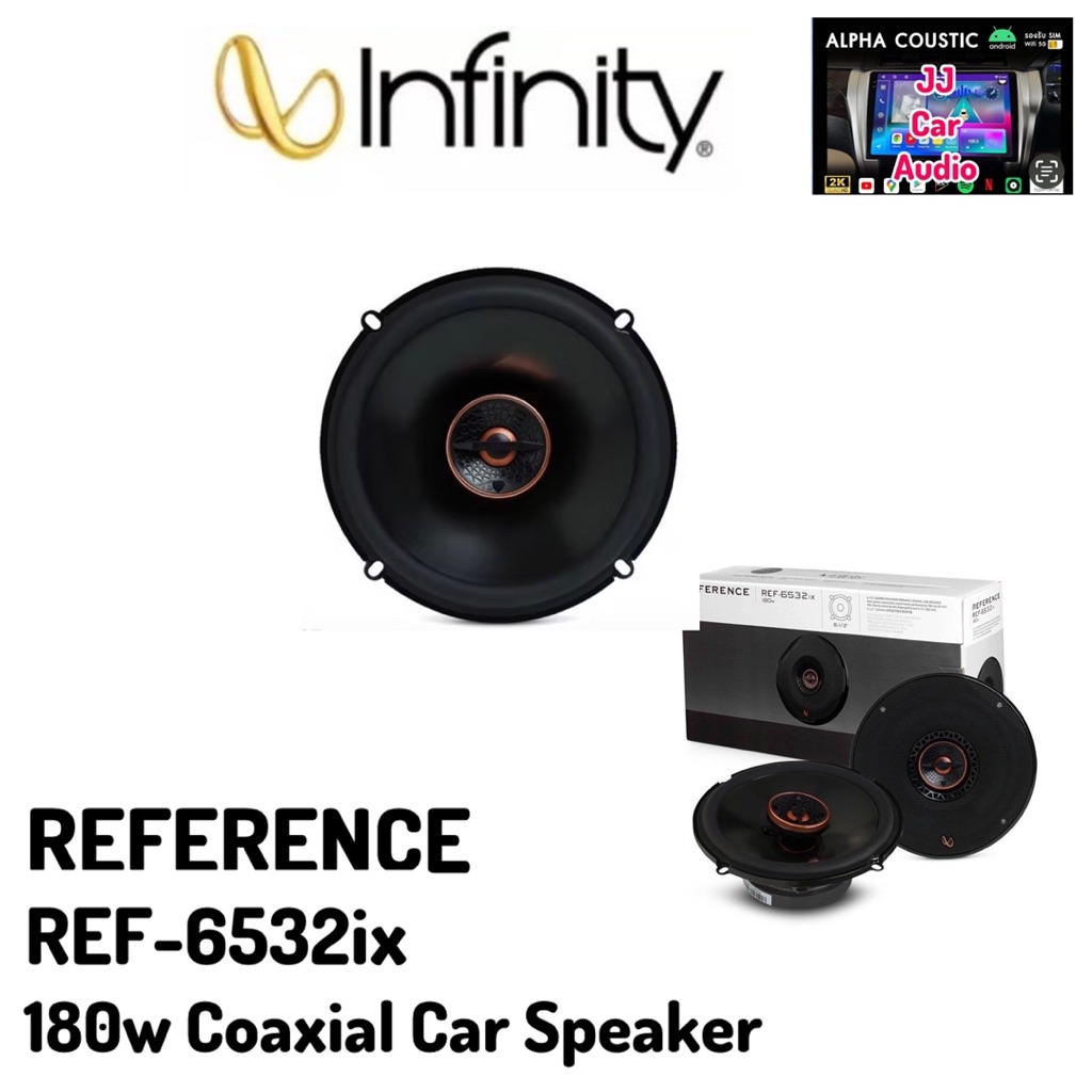 ลำโพง Infinity REFERENCE REF-6532ix 6-1/2