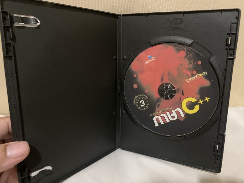 CD-Rom สื่อการสอน การเขียนโปรแกรม ภาษา C++ เข้าใจง่าย รายละเอียดภาพ ...