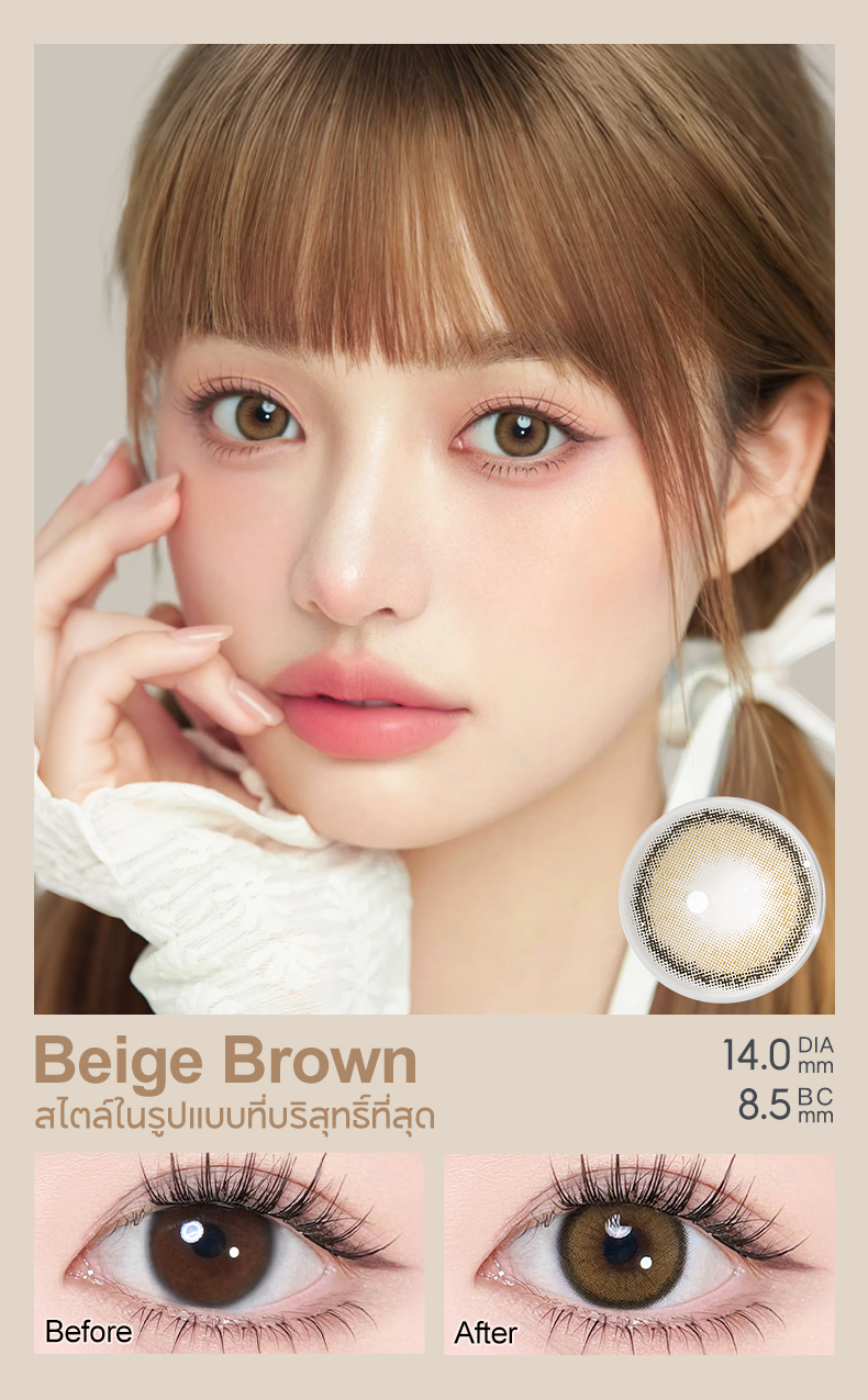 【Bestsellers】Magister & Realcon คอนแทคเลนส์ 14.0~14.5mm mini olivia ...