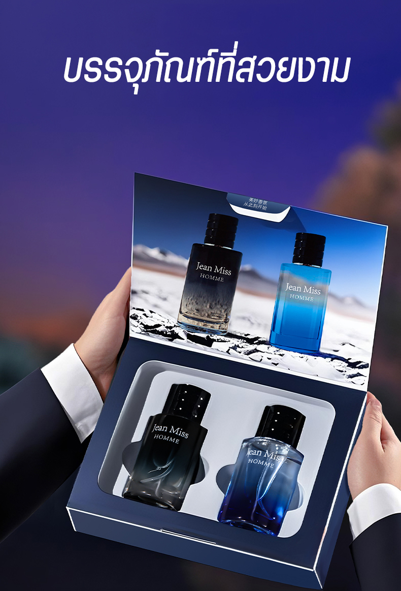รุ่นใหม่2025! น้ำหอมผู้ชายสำหรับสปอร์ต กลิ่นดอกไม้และไม้ SEXY MAN 55 ML ...