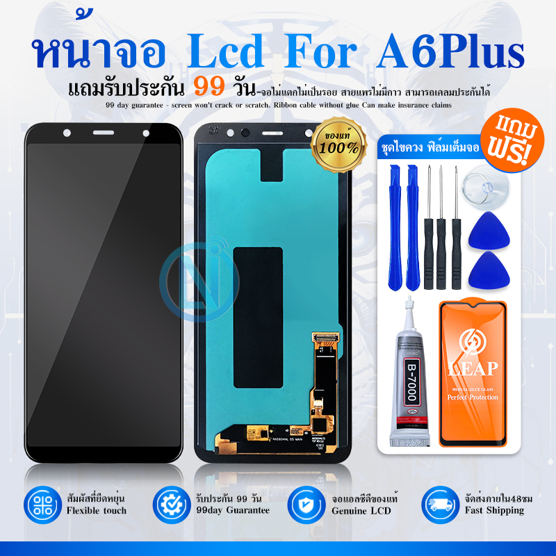LCD Display หน้าจอ A6 plus(2018),A6+,A605 จอ LCD พร้อมทัชสกรีน A6plus ...