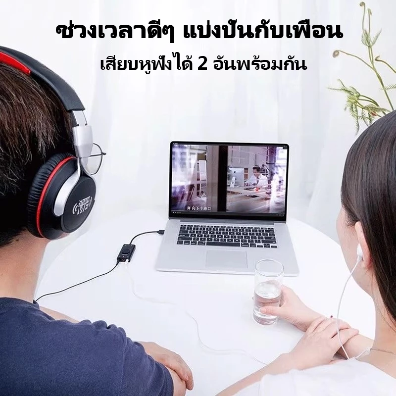 NETPAC Sound Card Mic Audio Card อะแดปเตอร์แจ็คเสียงสเตอริโอ USB พร้อม ...