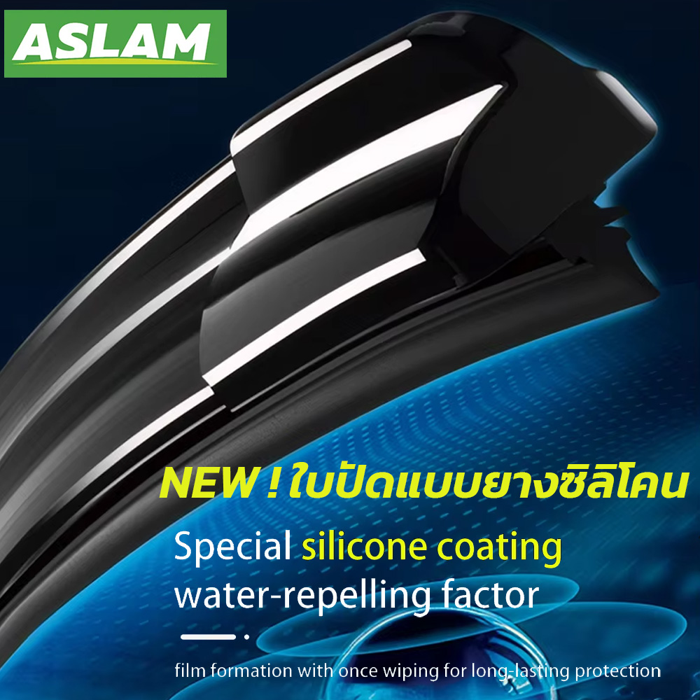 ASLAM ใบปัดน้ำฝน ยางซิลิโคน สำหรับ GWM TANK 500 ปี 2023-2026 ขนาด 22 ...