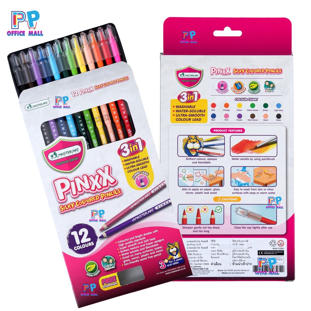 Master Art (มาสเตอร์อาร์ต) ดินสอสี สีระบายน้ำได้ รุ่น PINXX 12 สี 3in1 ...