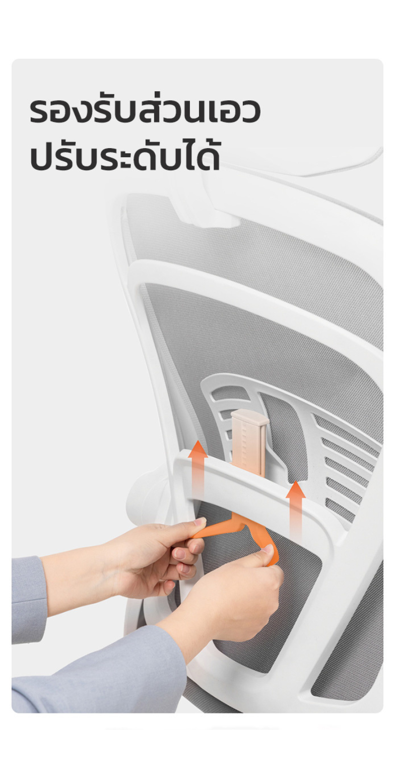 Deli เก้าอี้ทำงานเพื่อสุขภาพ นุ่มสบาย ตามหลักสรีระศาสตร์ Ergonomic เก้าอี้สีดำ เก้าอี้สีเทา ระบายอากาศดีเยี่ยม เก้าอี้ทำงาน เก้าอี้ออฟฟิศ ที่นั่งสำนักงาน พร้อมพนักพิงศีรษะ ที่พักขา Ergonomic Office chair