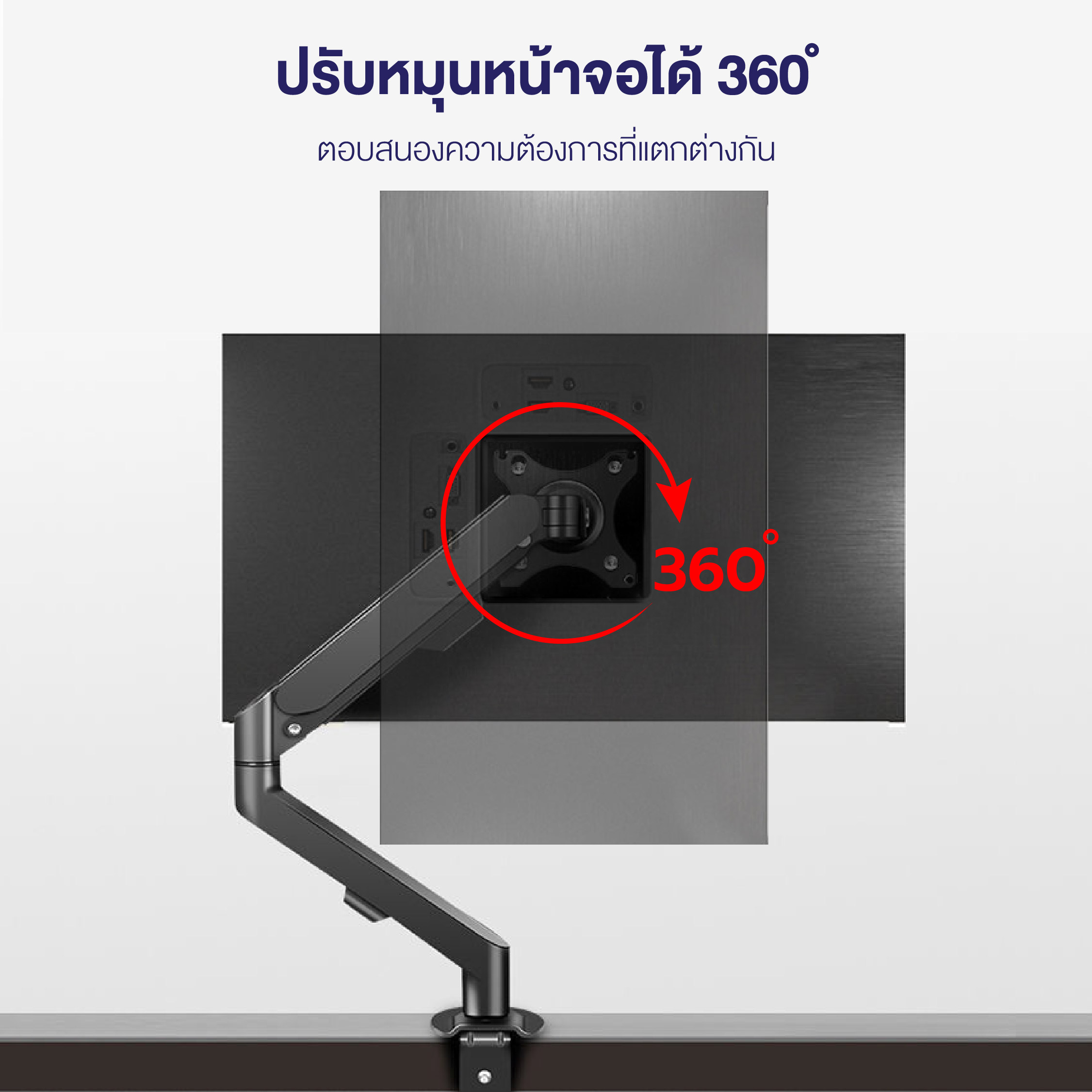 Elife ขาแขวนจอคอม สีขาว มอนิเตอร์ 17-30นิ้ว รุ่นES-CS98 ขาจับจอ ขาตั้ง ...