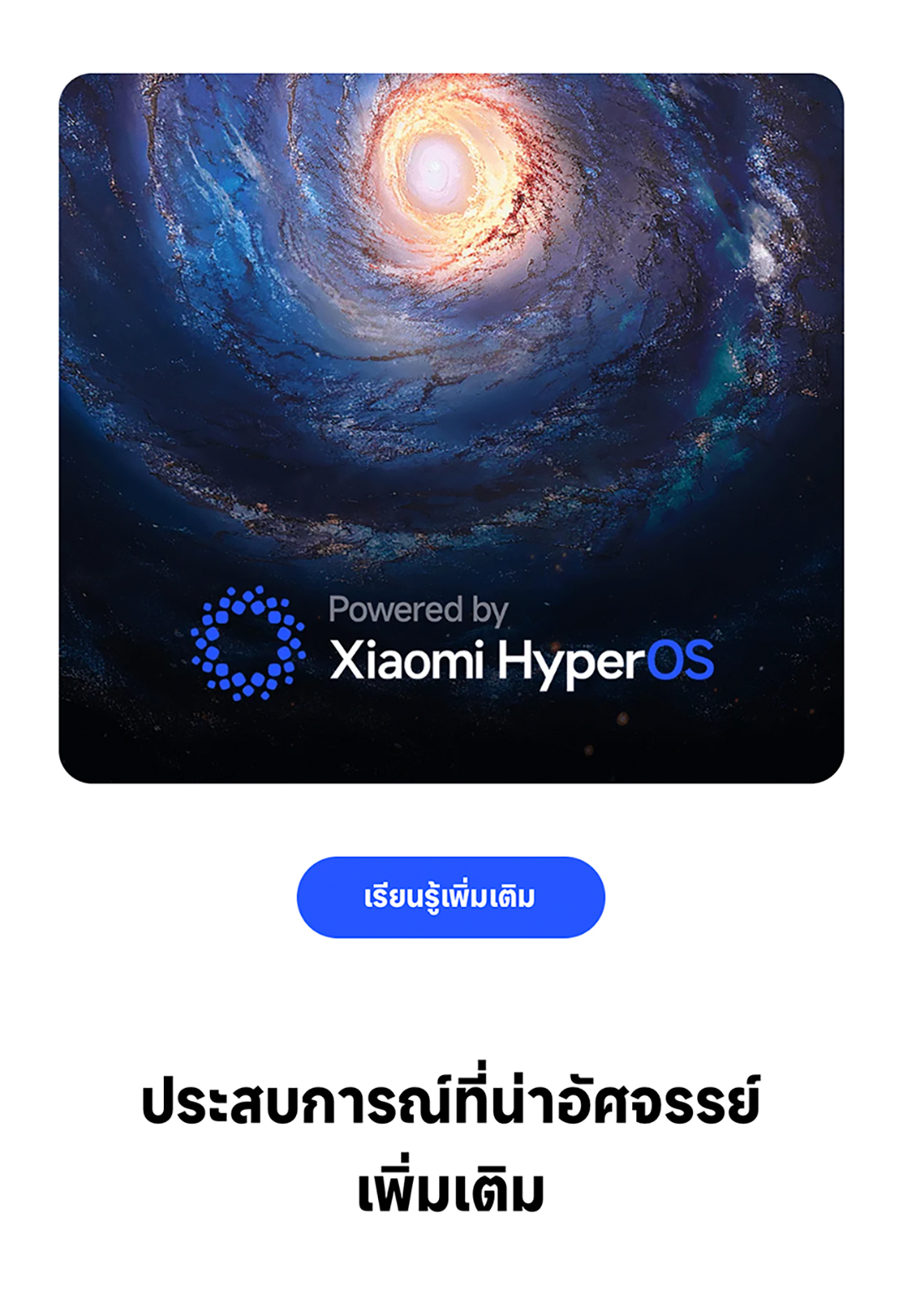 POCO C75 6GB+128GB/8GB+256GB | หน้าจอ 6.88" สุดสมจริง｜แบตเตอรี่ขนาดใหญ่ 5160mAh (typ)｜กล้องคู่ AI คมชัด 50MP