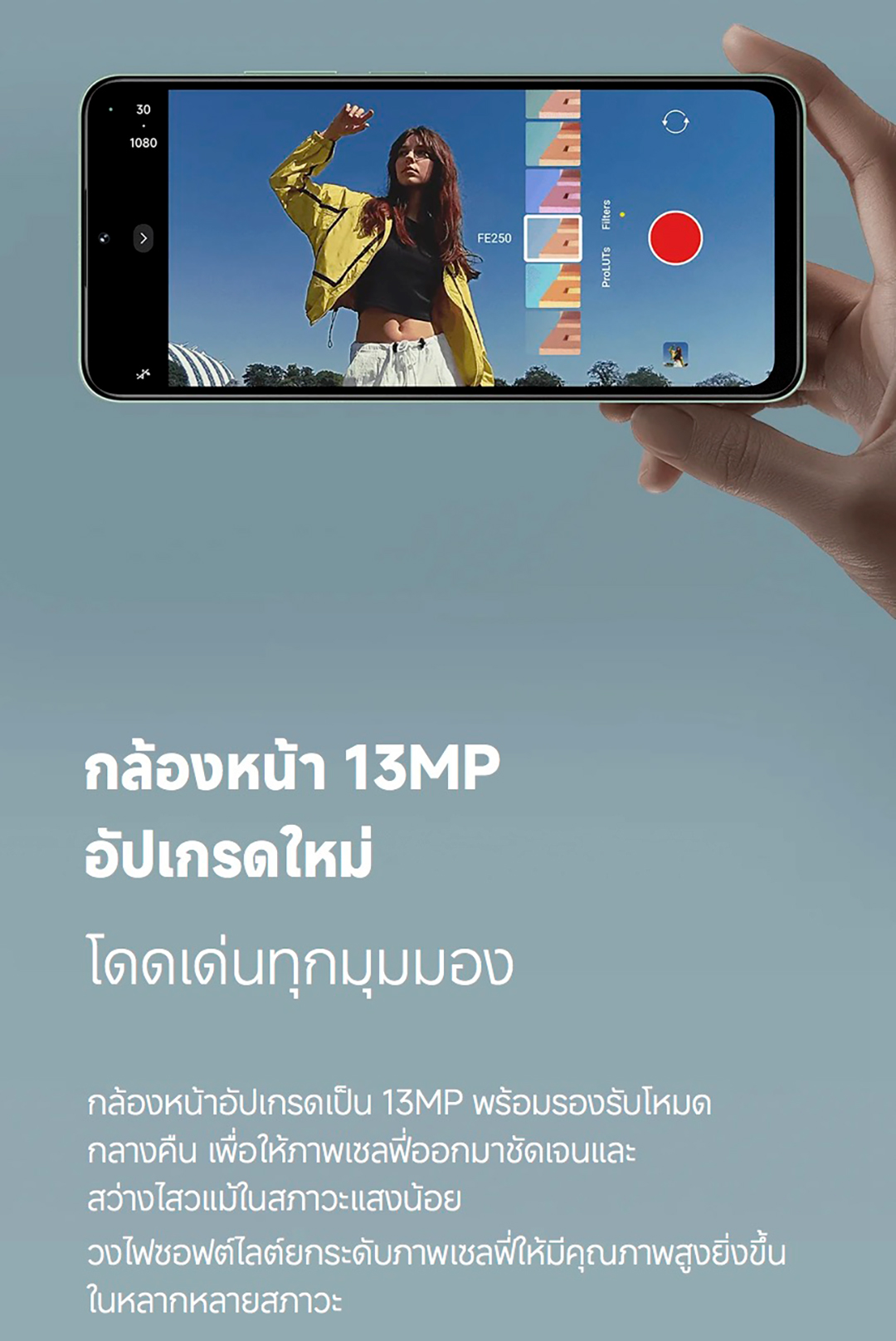 POCO C75 6GB+128GB/8GB+256GB | หน้าจอ 6.88" สุดสมจริง｜แบตเตอรี่ขนาดใหญ่ 5160mAh (typ)｜กล้องคู่ AI คมชัด 50MP