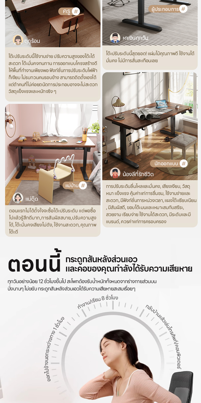 Xpanse โต๊ะปรับระดับไฟฟ้า สีน้ำตาลวอลนัท สีเมเปิ้ล แผ่นรองโต๊ะหนัง โต๊ะคอม โต๊ะทำงานยืดหยุ่นไฟฟ้า โต๊ะทำงานไฟฟ้า ที่เหมาะสมต่อรูปร่างมนุษย์ ใช้สำหรับการทำงาน สินค้าเป็นที่นิยม ราคาคุ้มค่า ต้องมี