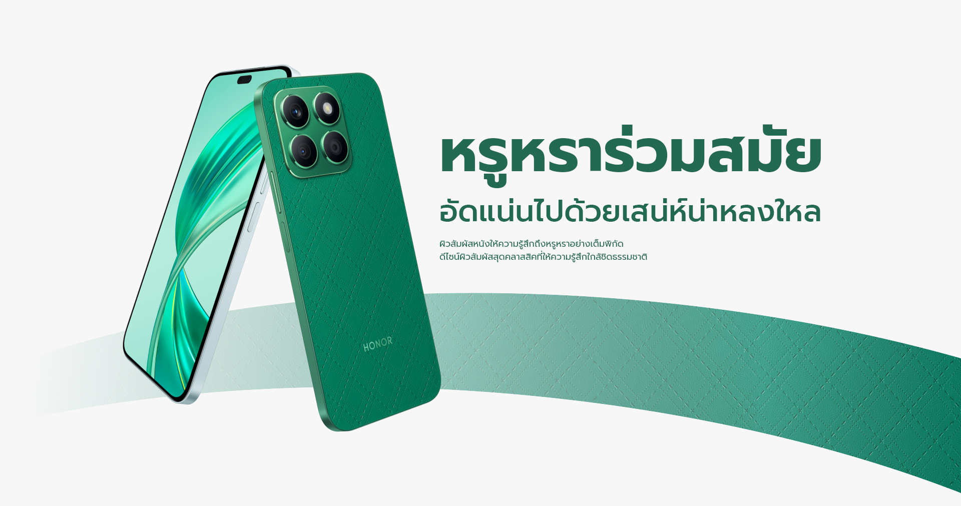 HONOR X8b | 8+512GB | หน้าจอ 6.7" AMOLED 1200nits | Chipset Snapdragon 680 (6nm) | แบตเตอรี่ 4500mAh