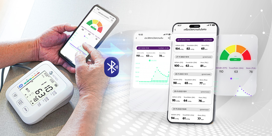 Allwell JPD-HA120 เครื่องวัดความดัน เชื่อม app ได้ ระบบเสียงพูดภาษาไทย เครื่องวัดความดันโลหิต