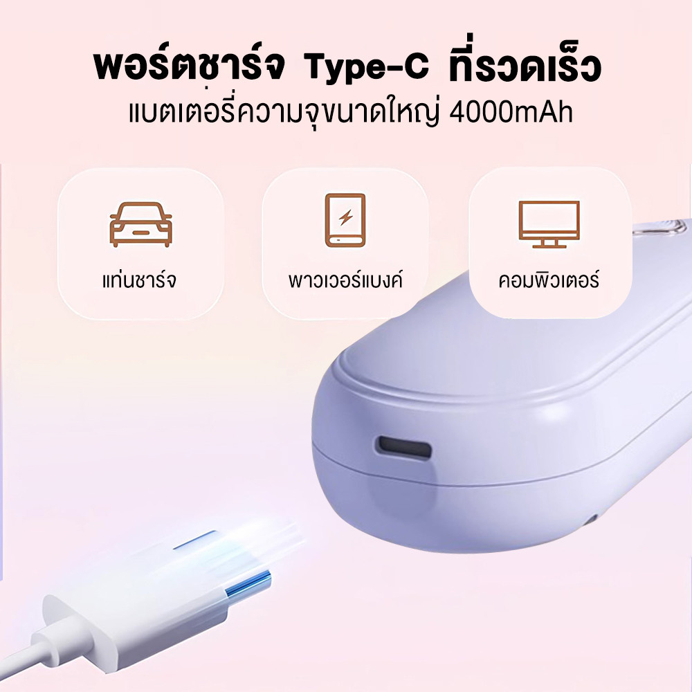 Yotex หวียืดผมไร้สาย หวีผมตรงไฟฟ้า 4000 mAh ร้อนเร็วภายใน 10 วินาที มีไอออนเคราตินบำรุงผม แบบไร้สายหวีไฟฟ้า
