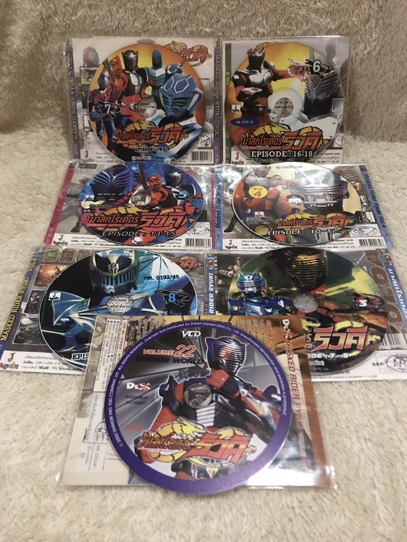 VCD Movie Masked Rider Ryuki Vol.3,4,5,6,7,8,22 (Action) วีซีดีหนัง รวม ...