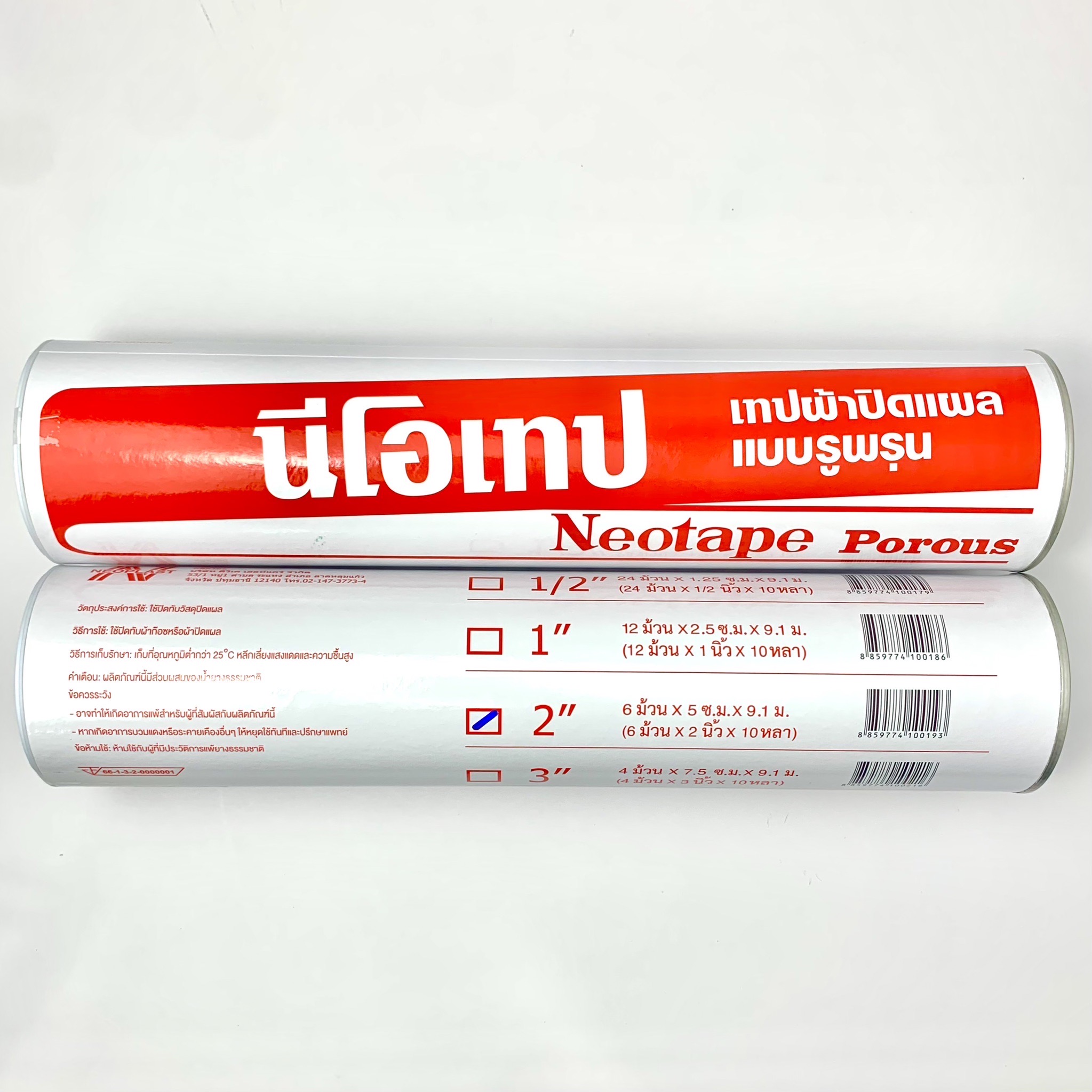 [เต็มกระบอก] ผ้าล็อก พันยึดข้อต่อ ผ้าเทปพันเขาวัว สีขาว Neotape Porous ...
