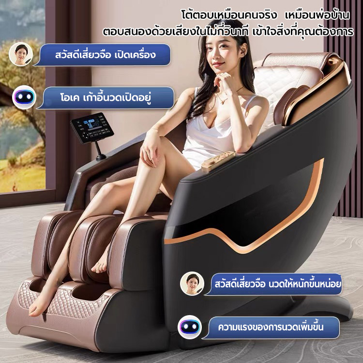 AILIST เก้าอี้นวดไฟฟ้า osam เก้าอี้นวดไฟฟ้า 8D โปรแกรมอัตโนมัติ เพื่อความผ่อนคลายขั้นสุด เก้าอี้นวด เครื่องนวดอเนกประสงค์ Massage Chair โซฟานวดอัตโนมัติ เก้าอี้นวดอัตโนมัติ เก้าอี้ปรับนอน