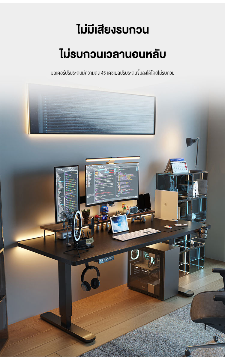 Creative Ergonomic Desk โต๊ะปรับระดับไฟฟ้า สีน้ำตาลวอลนัท สีเมเปิ้ล สีโอ๊ค สีโทนอุ่น Table โต๊ะทํางานปรับระดับไฟฟ้า โต๊ะคอม โต๊ะเกมมิ่ง โต๊ะปรับระดับ ลดราคาพิเศษ ด่วน! ต้องมี รับประกัน 5 ปี