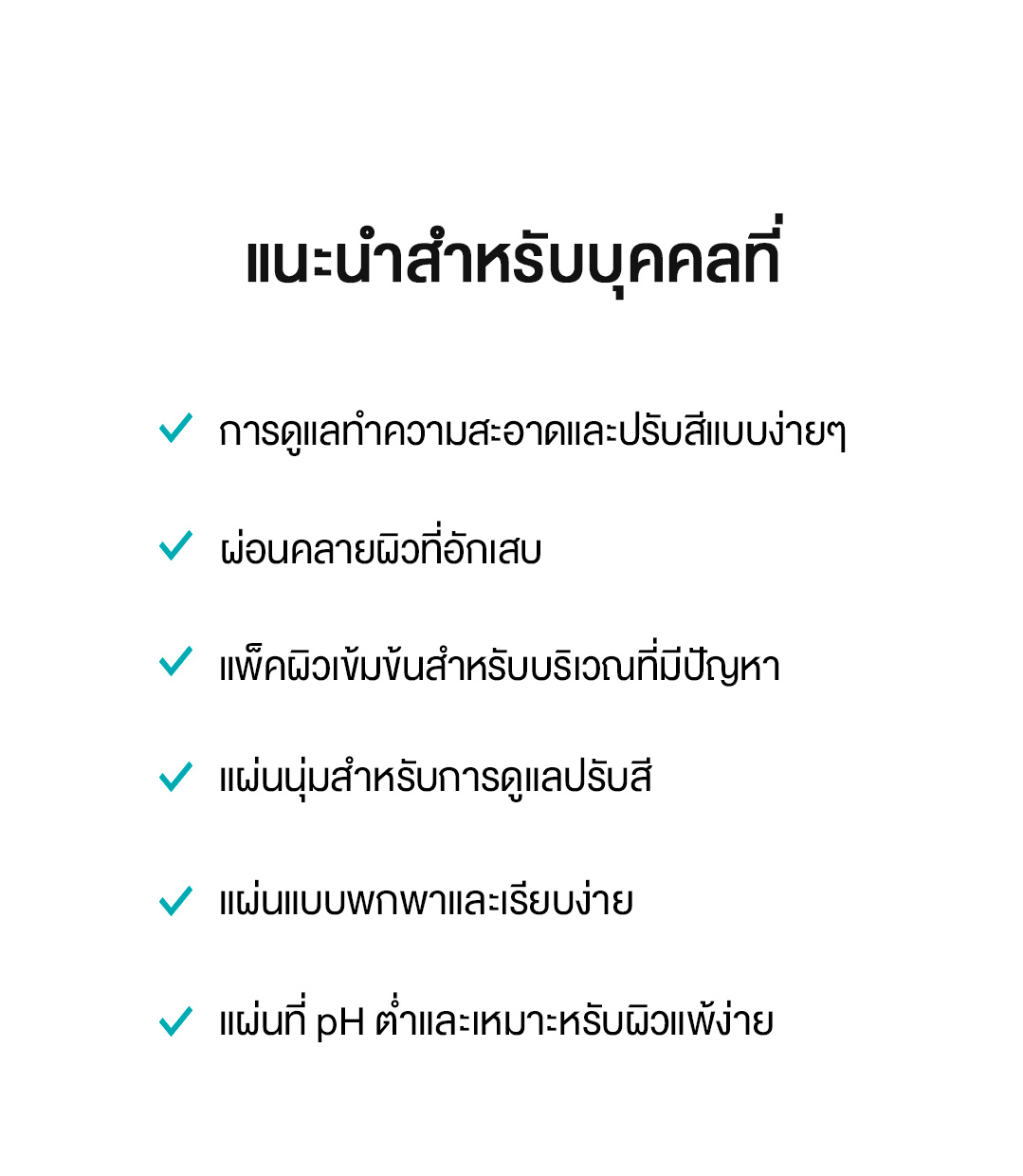 ARIUL Stress Relieving Daily Pick Toning Pad (30 sheets) | Shopee Thailand