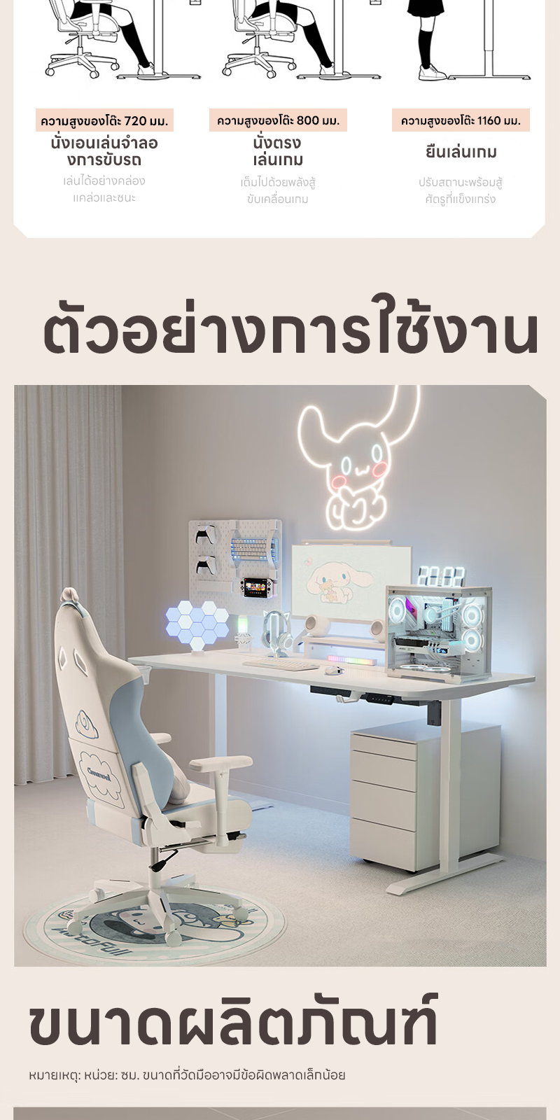Xpanse โต๊ะปรับระดับไฟฟ้า โต๊ะทํางานปรับระดับไฟฟ้า โต๊ะทำงานยืดหยุ่นไฟฟ้า โต๊ะไฟฟ้า สีขาว สีคาร์บอนไฟเบอร์ ที่เหมาะสมต่อรูปร่าง โต๊ะทำงานไฟฟ้า สินค้าเป็นที่นิยม ราคาประหยัด รับประกันความพึงพอใจ ต้องมี