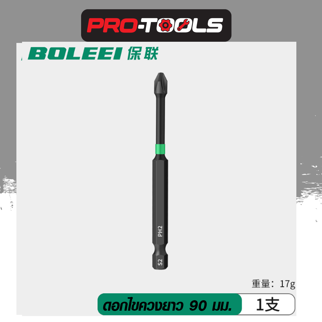 Boleei ดอกไขควงทนแรงบิด EXTREME IMPACT TORSION SCREWDRIVER BIT 65/90 ...