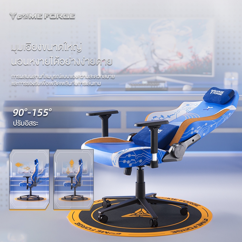 GAMEFORGE เก้าอี้เกมมิ่ง blue gaming chair InfinityX Series เก้าอี้ ...