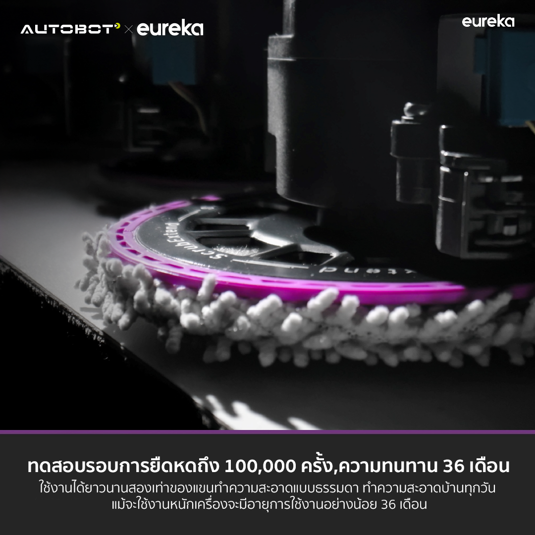 AUTOBOT x Eureka J15 หุ่นยนต์ดูดฝุ่นถูพื้น IntelliView™ AI แรงดู 16,200PA ScrubExtend™