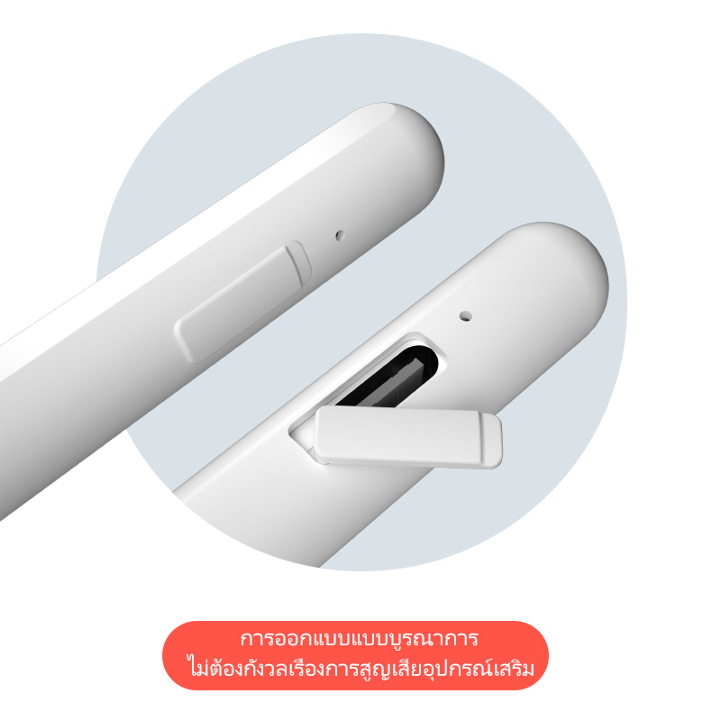 NETPAC S8 ปากกาสไตลัส ปากกาไอแพด capacitive สไตลัสแม่เหล็ก Pen นำไปใช้ ...
