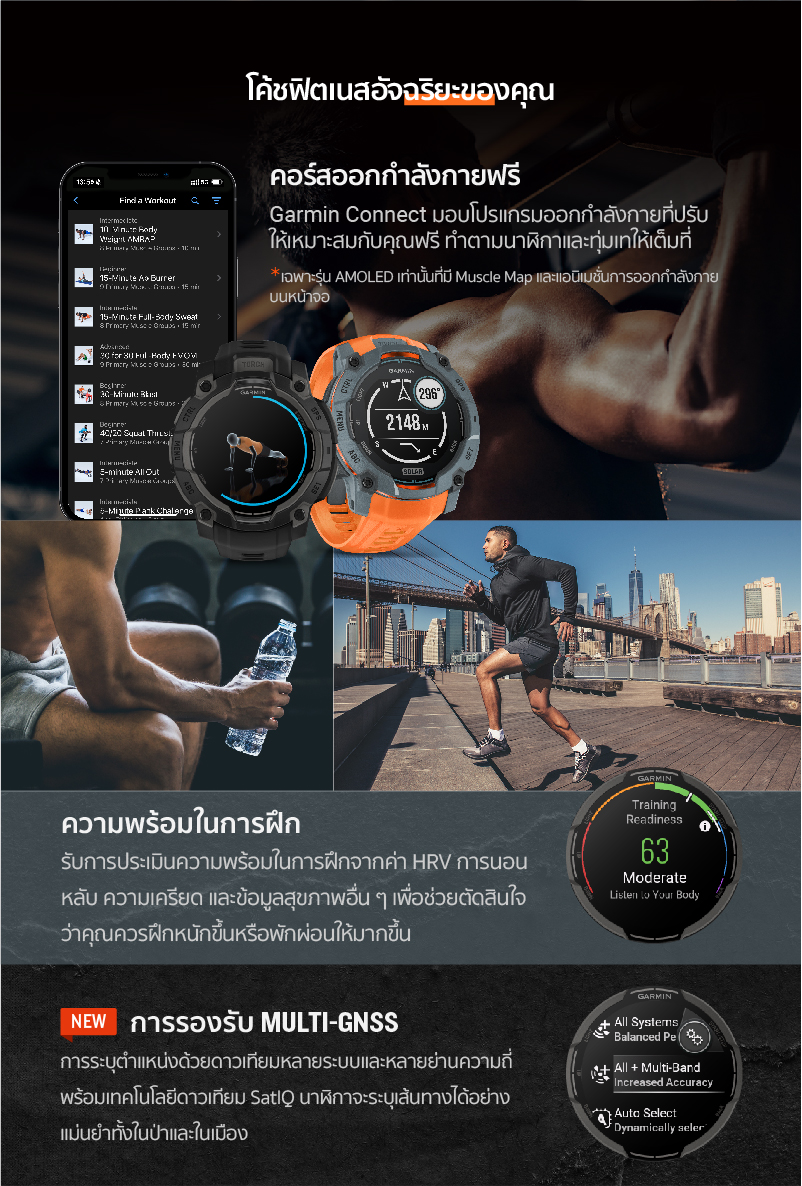 Garmin Instinct 3 นาฬิกาสมาร์ทวอทช์ระบบ GPS รับประกันศูนย์ไทย 2 ปี
