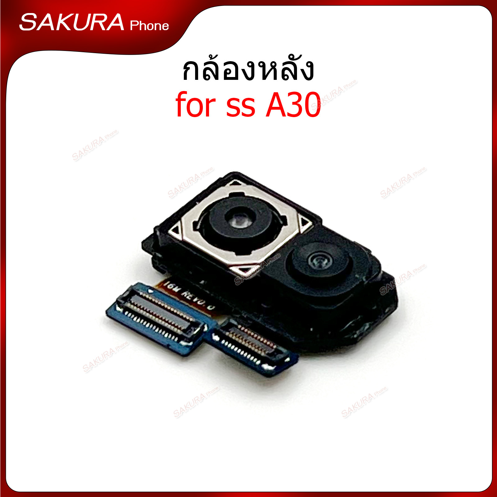 กล้องหน้า กล้องหลัง ss A30 สำหรับ samsung A30 แพรกล้อง | Shopee Thailand