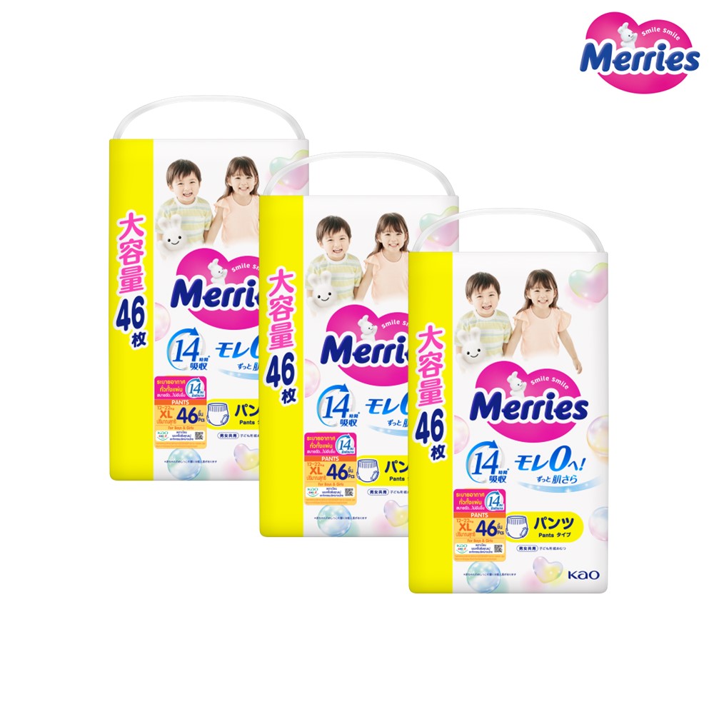 [รวม 3 แพ็ค] เมอร์รี่ส์ ผ้าอ้อมเมอร์รี่ส์ ชนิดกางเกง L-XL MERRIES ...