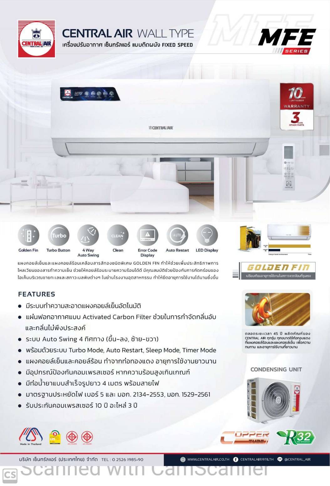 Central Air MFE-SERIES R32 แอร์ติดผนัง ขนาด 9300-25000 BTU แอร์ เครื่องปรับอากาศ