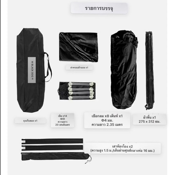 Blackdog Multiground Outdoor Camping เต็นท์หกเหลี่ยมกางอัตโนมัติ ระบายอากาศได้ดี กันแดดUPF50+