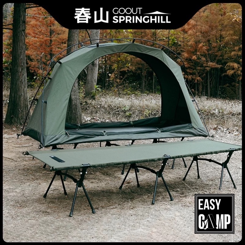 GOOUT SPRINGHILL เต็นท์ cot นอนเดี่ยว ขนาด 190x72x102 cm ผ้า TC ระบาย ...