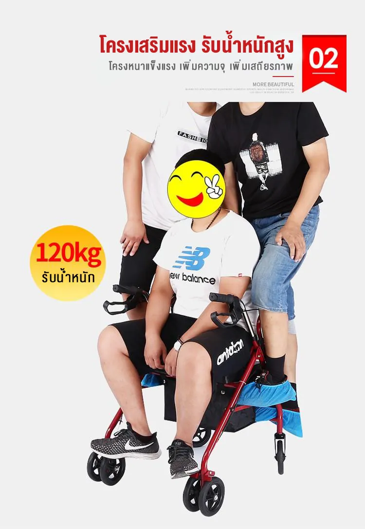 HIMIWAY Rollator วีลแชร์ รถเข็นผู้ป่วยหัดเดิน พับเก็บได้มี6ล้อและที่พักเท้า รถเข็นช่วยเดิน walker 4 ขา รถเข็นคนแก่ walker มีล้อ