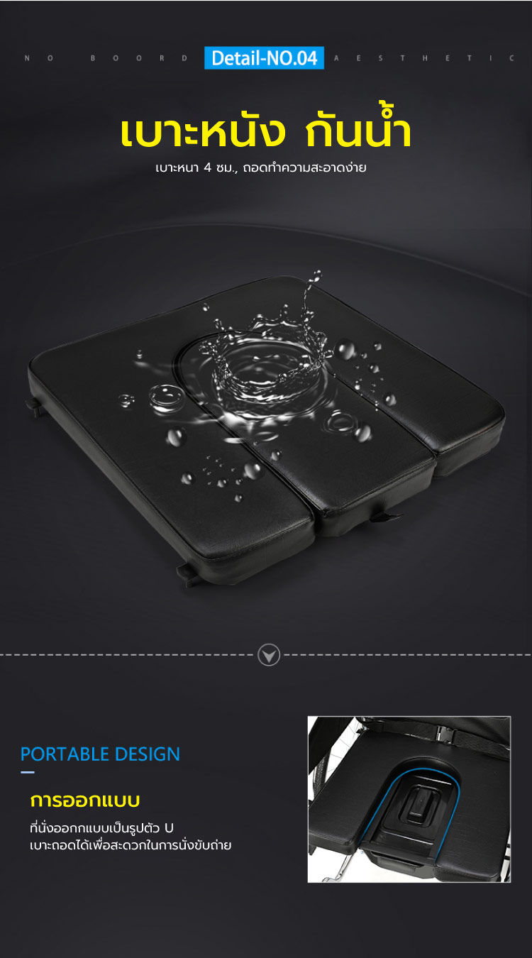 Synergy รุ่น Sleep Up รถเข็นผู้ป่วยปรับนอนได้ 180 องศา มีหมอนรองคอ อเนกประสงค์ ใช้นั่ง นอน หรือนั่งถ่ายได้สะดวก