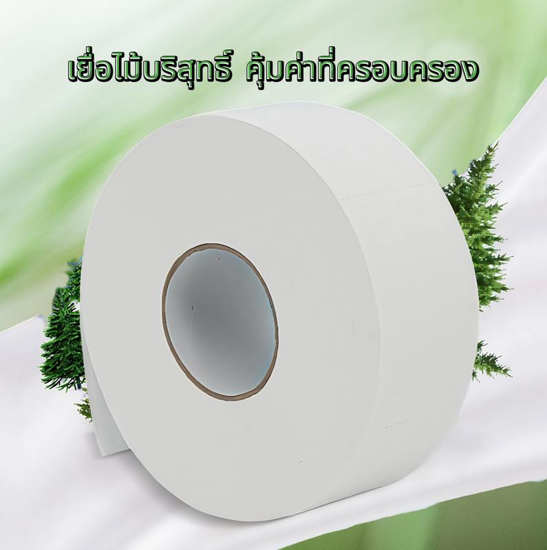 🔥⚡ราคาดีที่สุด‼🧻 กระดาษชำระม้วนใหญ่ [ยกลัง12ม้วน แบบอัดลาย 3ชั้น ...