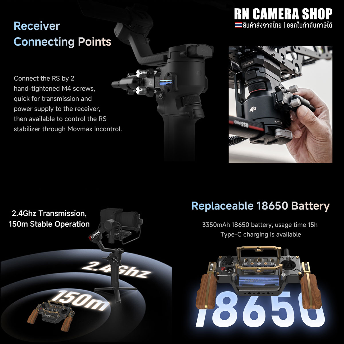 [กรุงเทพฯส่งด่วน] Movmax Incontrol จอยไร้สายควบคุมกิมบอล DJI [ชุด Kit ...