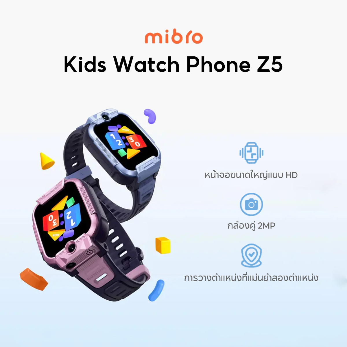 Mibro Kids smart watch Phone Z5 นาฬิกาโทรศัพท์เด็ก กล้องหน้า-หลัง 4G วิดีโอคอล ถ่ายรูป โทรGPS นาฬิกากันเด็กหาย ประกัน1ป