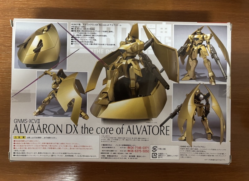 p-bandai robot spirits ALVAARON DX the core of ALVATORE มือหนึ่ง ไซส์ ...