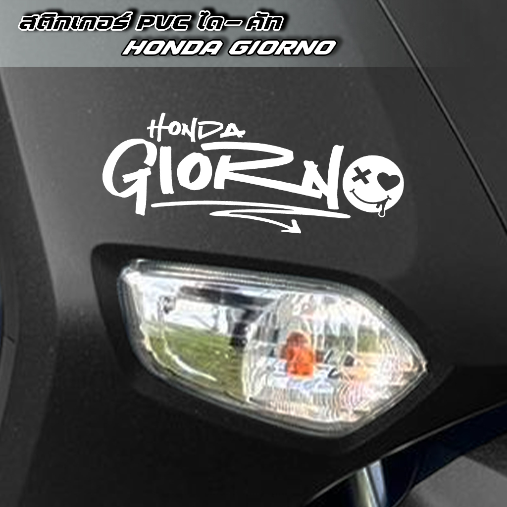 (D125) สติกเกอร์ GIORNO สติกเกอร์แต่งรถ จีออโน่ Sticker PVC กันน้ำ ลอก ...