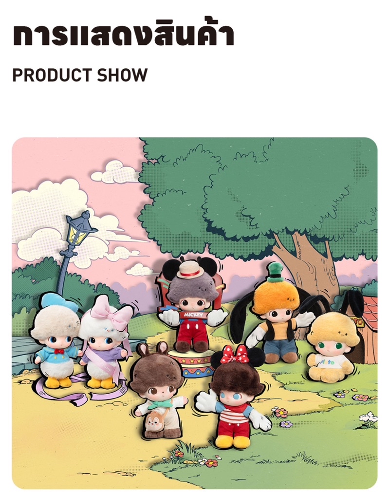 [พร้อมส่งจากไทย] พวงกุญแจ- เช็คการ์ด DIMOO WORLD × Disney Series-Vinyl ...