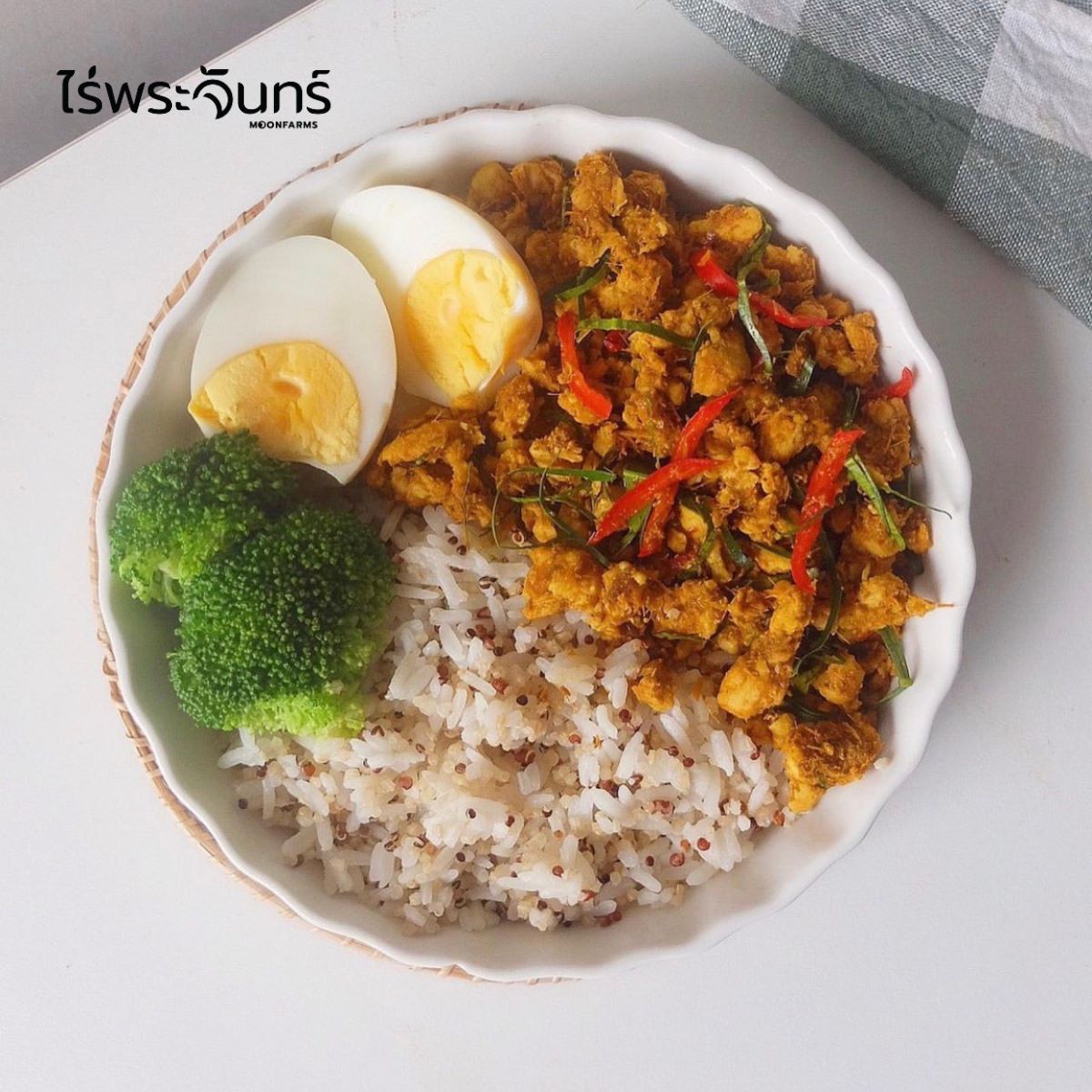 *ค่าส่งถูกที่สุด* ข้าวสุขภาพผสมควินัว Rice Mix Quinoa 1 Kg ไร่พระจันทร์ ...