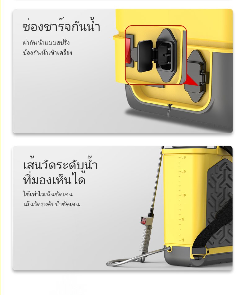 Maybuck เครื่องพ่นยาแบตเตอรี่ 20 ลิตร 18 ลิตร 16 ลิตรเครื่องพ่นยา แข็งแรง แบตเตอรี่ ถังพ่นยา ถังพ่นยาแบตเตอรี่ ถังพ่นยาแบต