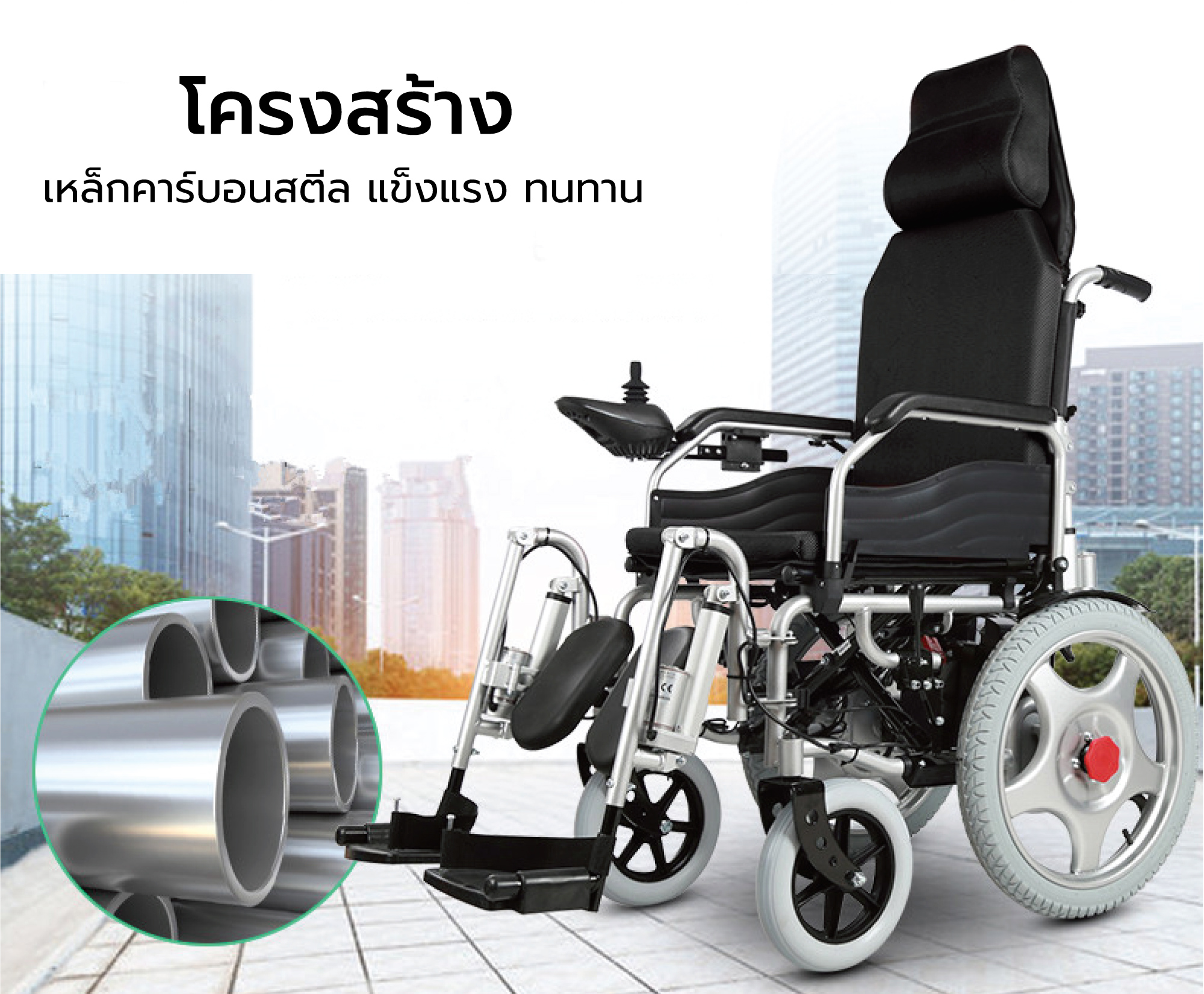 Synergy รุ่น เอ๊กซ์คลูซีฟ พลัส รถวีลแชร์ไฟฟ้าปรับเอนนอนได้ พนักพิงสูง เบาะหนานุ่ม นั่งสบาย เพิ่มความอิสระในการใช้ชีวิต