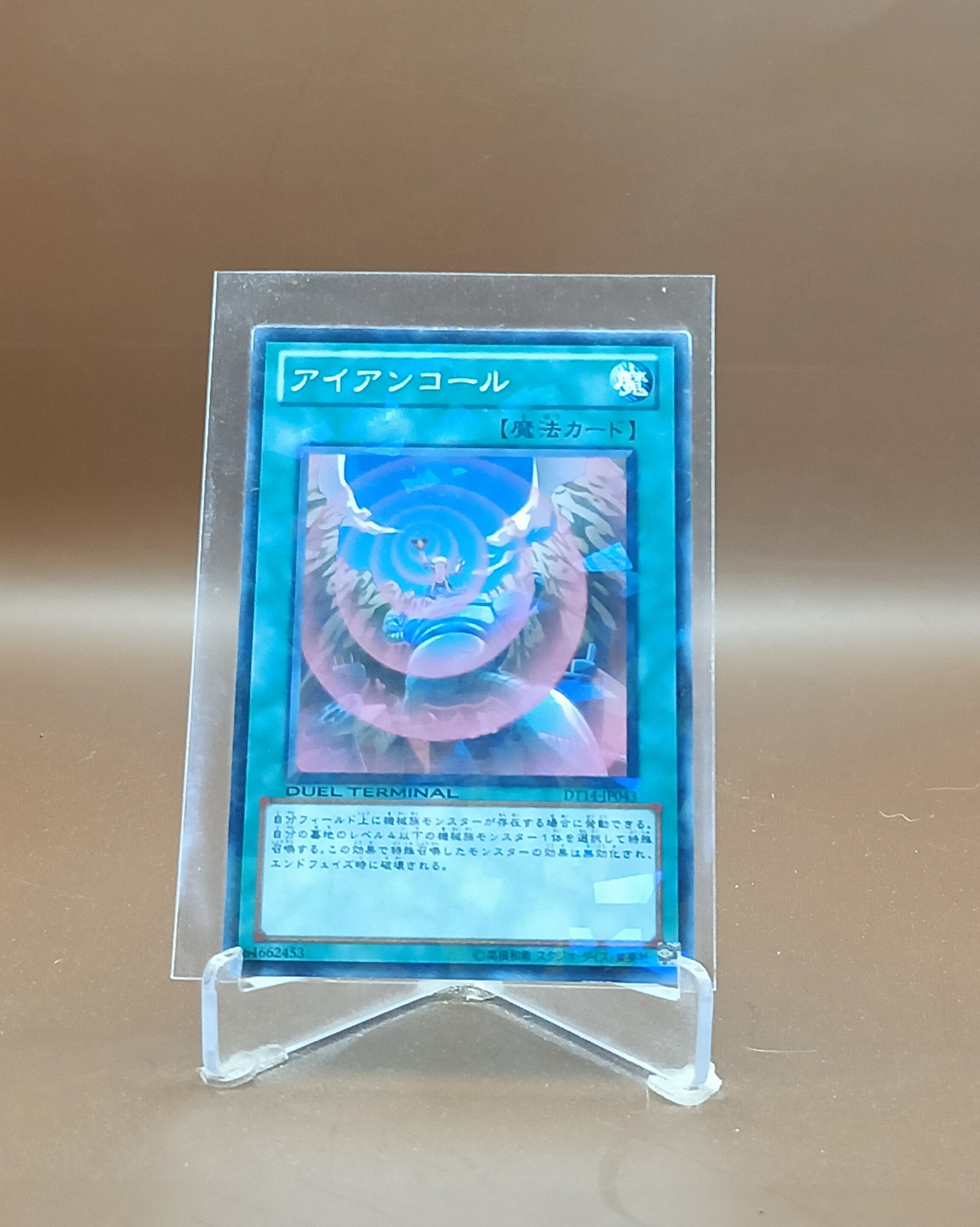 Yu-Gi-Oh Trading Card Game Konami All Spell Card Normal Parallel รวม ...